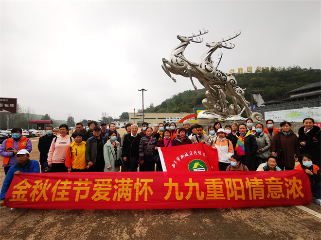西安市新城區努力開創新時代計生協事業新局面_fororder_暖心同行，實心服務特殊家庭——2021年10月12日，區計生協組織計生特殊家庭40約人外出遊覽西安植物園、白鹿原影視城，真情關愛計生特殊家庭。