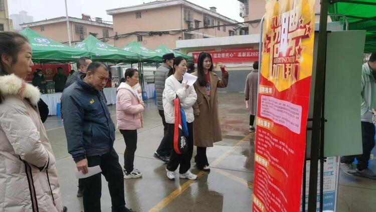 （轉載）西安高新區：招聘送崗進社區 丈八街道精準助力重點人群就業
