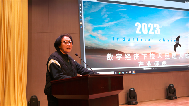 秦創原·西安市壯大技術轉移人才隊伍工作推進會成功舉辦_fororder_圖片3