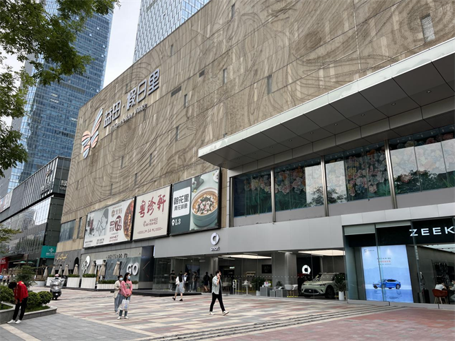 西安首批高品質“一刻鐘便民生活圈”名單公佈 西安高新區3個社區上榜_fororder_圖片5