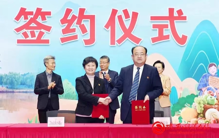 圖片默認標題_fororder_微信圖片_20230328134828