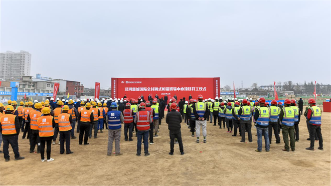 西鹹新區涇河新城：支撐“北跨”這個項目開工啦！_fororder_圖片2