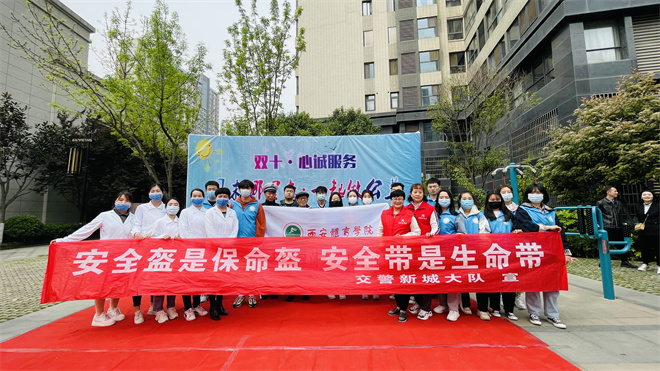 西安市新城區：點亮志願微光 匯聚文明星河_fororder_微信圖片_20230302171814