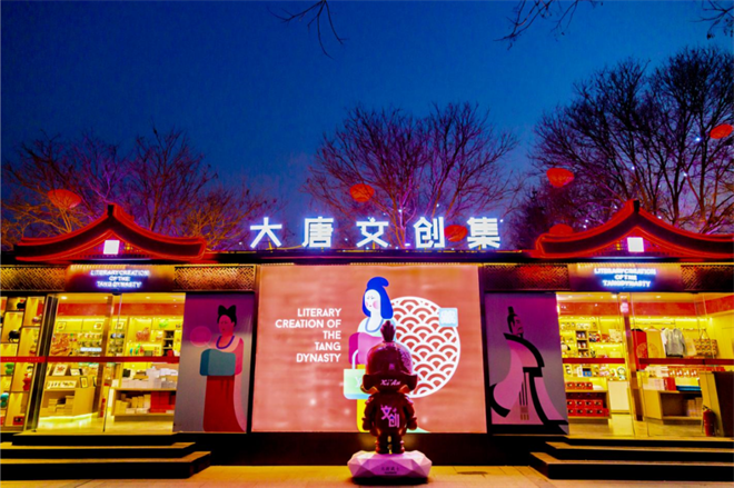 第二批國家級旅遊休閒街區定了！大唐不夜城成功入選_fororder_微信圖片_20230303151453