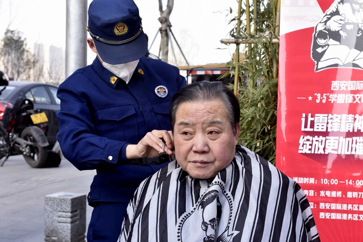 西安國際港務區“3·5”學雷鋒文明實踐活動在上善社區舉辦_fororder_5