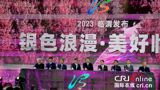 渭南臨渭區：融入新發展格局 積極搭建“2+N”銀發産業體系_fororder_圖片4