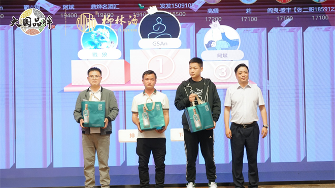 柳林酒驚艷亮相成都糖酒會 續寫陜西鳳香白酒新故事_fororder_圖片6