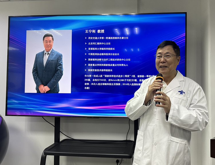 拒絕“霧裏看花” 西安交大一附院眼科飛秒鐳射輔助白內障手術設備開機_fororder_圖片1