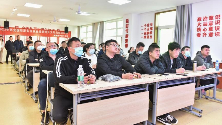 春風專列進社區 就業服務暖人心  西安國際港務區新築街道就業培訓服務中心揭牌_fororder_圖片4