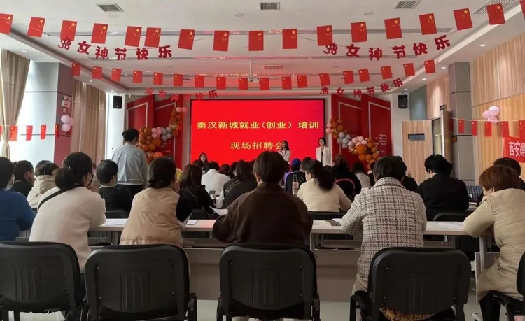 西鹹新區秦漢新城開展“政務服務下基層”活動_fororder_圖片2