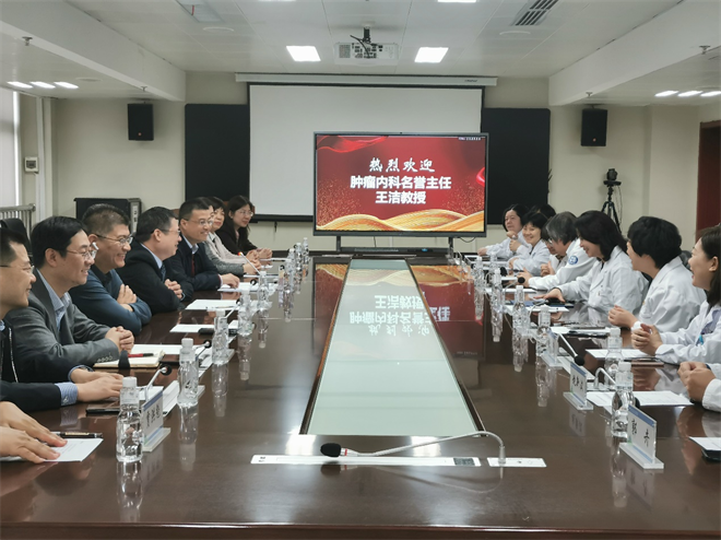 西安交大一附院舉行腫瘤內科名譽主任聘任儀式_fororder_圖片19