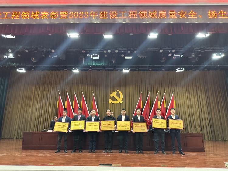 十七冶1980涇造中心項目斬獲涇河新城建設工程領域殊榮_fororder_圖片5