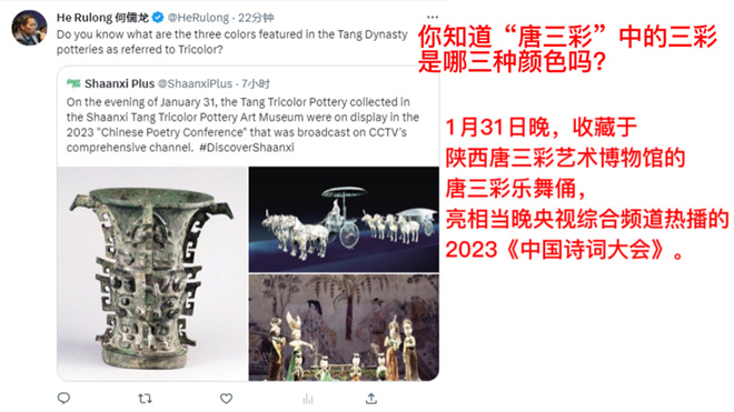 【陜耀國際·20期】魅力源於實力 多位外交官為陜西“代言”_fororder_1