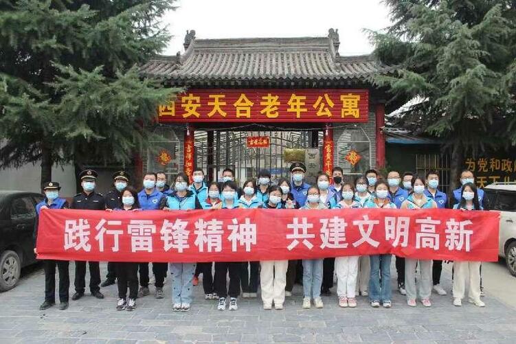 西安高新區城管局：走進老年公寓 開展志願服務