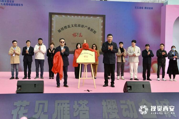第七屆雁塔國際櫻花節浪漫來襲