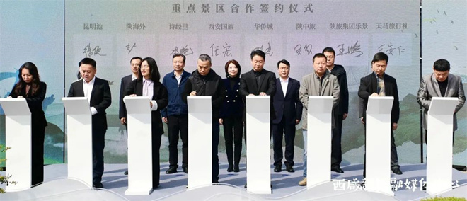 “春灃十里 多彩西鹹”2023年西鹹新區十里灃河文旅帶春季系列活動啟動_fororder_微信圖片_20230325145424