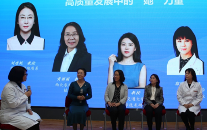 西安交大二附院：凝聚科創“她力量” 展示科創“她風采”
