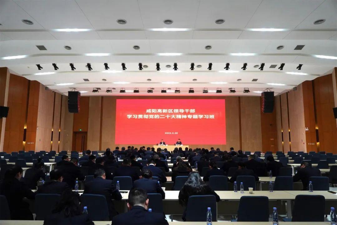 （轉載）咸陽高新區：“四項行動”促幹部提能力轉作風