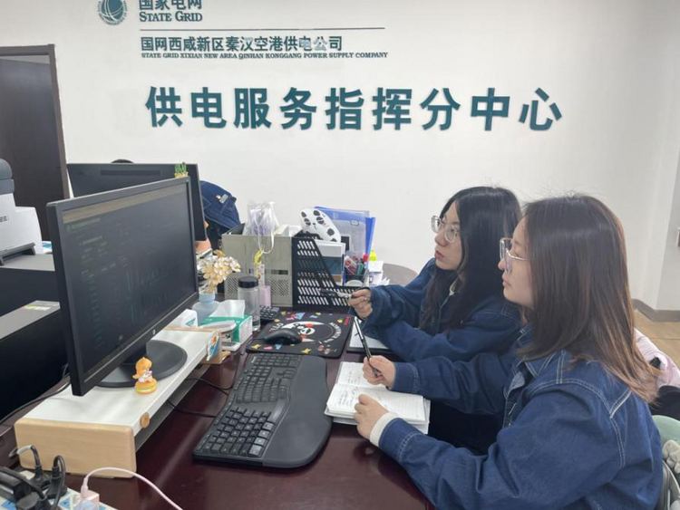 國網陜西電力：創新工作模式 讓電力服務更可靠_fororder_圖片23