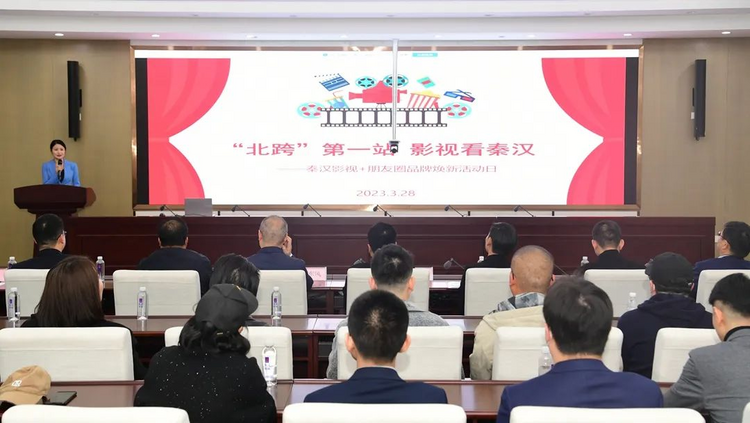 “北跨”第一站 影視看秦漢_fororder_圖片402