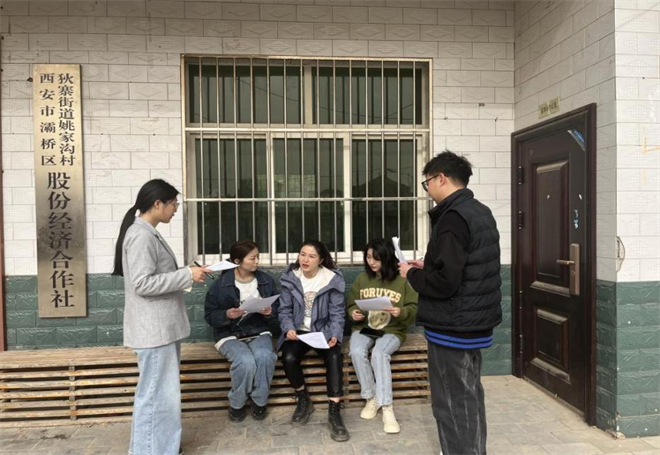 “三産融合撬動鄉村振興發展新動能”長安大學開展農村集體經濟發展踐行活動_fororder_圖片8