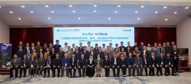 醫學影像科重大科研項目助力西安交大一附院國家醫學中心創建_fororder_圖片2