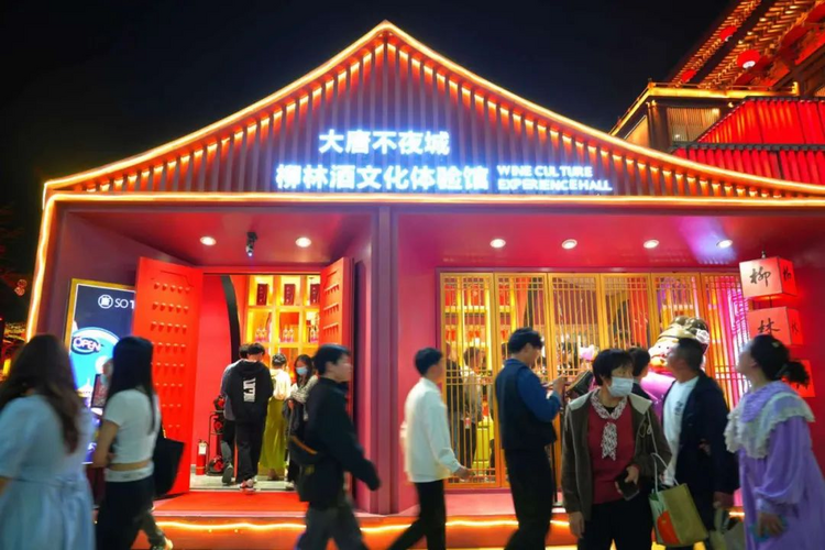 賞大唐盛世 品鳳香柳林 ▎為促進酒旅深度融合柳林酒組織開展核心客戶返廠遊_fororder_圖片5