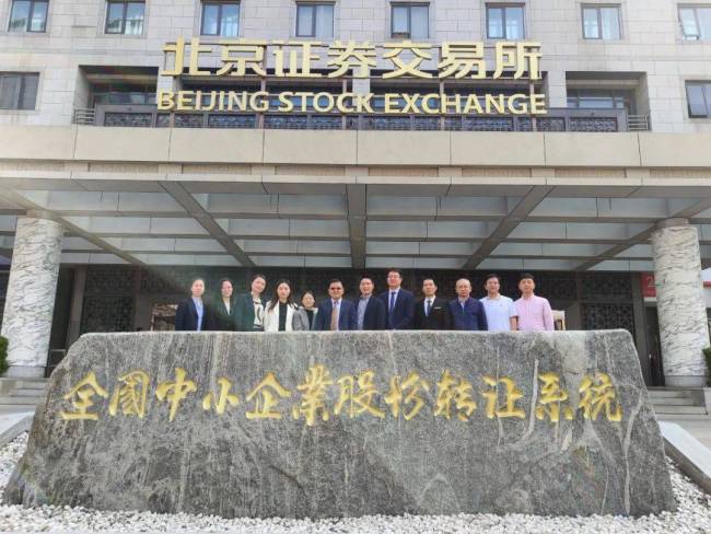 全省首例“A拆北”！西安經開區喜迎第一家北交所IPO成功過會企業