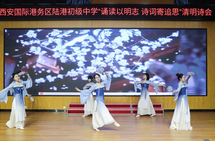 西安國際港務區：清明紅誦育新人 緬懷先烈踐初心_fororder_2