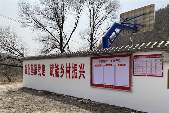 國網榆林供電公司：黨建幫扶聚合力 鄉村振興添動力_fororder_圖片11