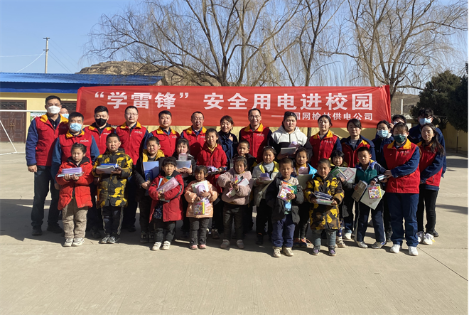 國網榆林供電公司：黨建幫扶聚合力 鄉村振興添動力_fororder_圖片13