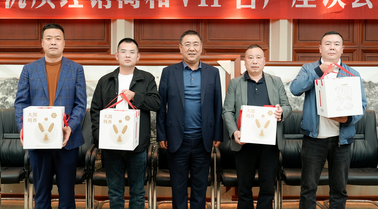聚力賦能·廠商共贏丨陜西柳林酒業集團優質經銷商和VIP客戶座談會圓滿舉行_fororder_圖片5