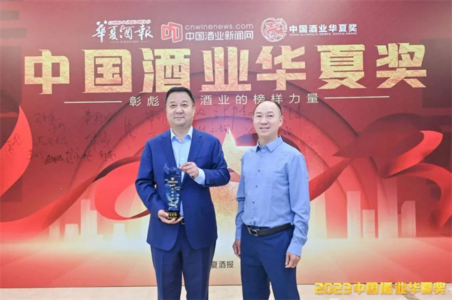 陜西柳林酒業集團獲三項大獎 全力加快品牌建設步伐_fororder_圖片12