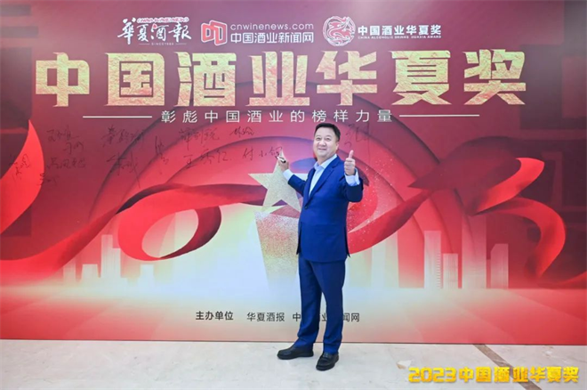 陜西柳林酒業集團獲三項大獎 全力加快品牌建設步伐_fororder_圖片15