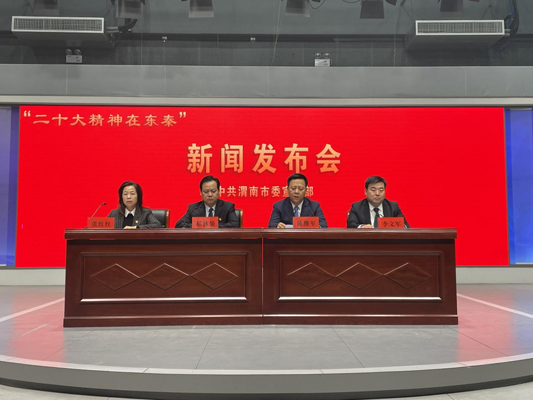 渭南白水：做優特色經濟 打造現代産業集群_fororder_圖片1