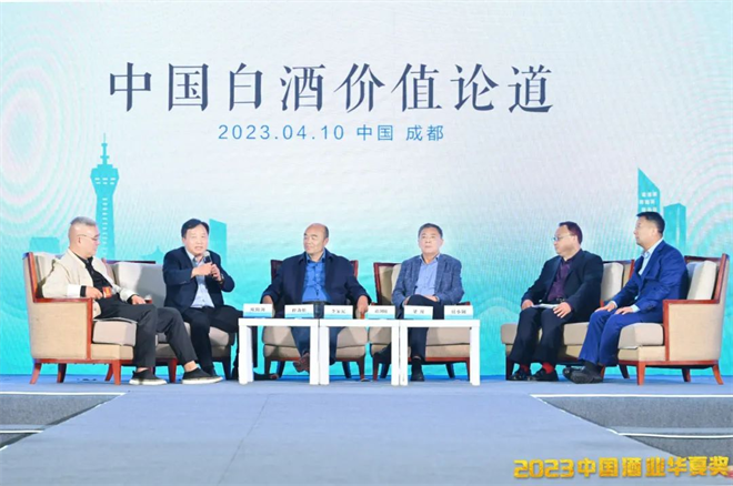 陜西柳林酒業集團獲三項大獎 全力加快品牌建設步伐_fororder_圖片14