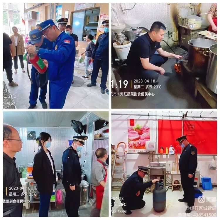 西安經開區開展集貿市場燃氣安全專項檢查活動_fororder_圖片13
