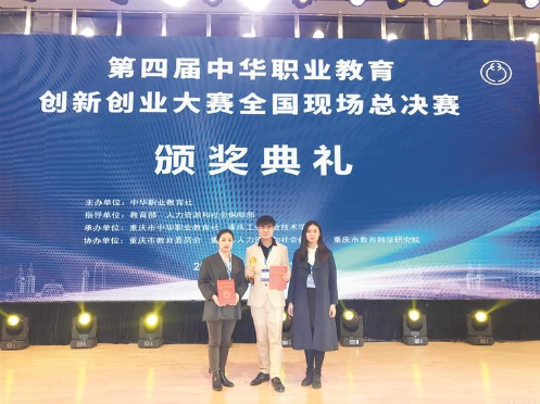 （轉載）凝心鑄魂 銳意進取——西安培華學院積極探索高品質發展路徑_fororder_微信圖片_20230519094108