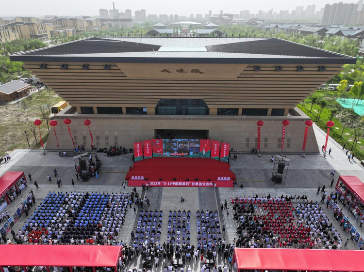 2023年“中國旅遊日”甘肅省分會場主題日活動在中鐵七局參建的武威雷臺景區項目啟動_fororder_圖片2