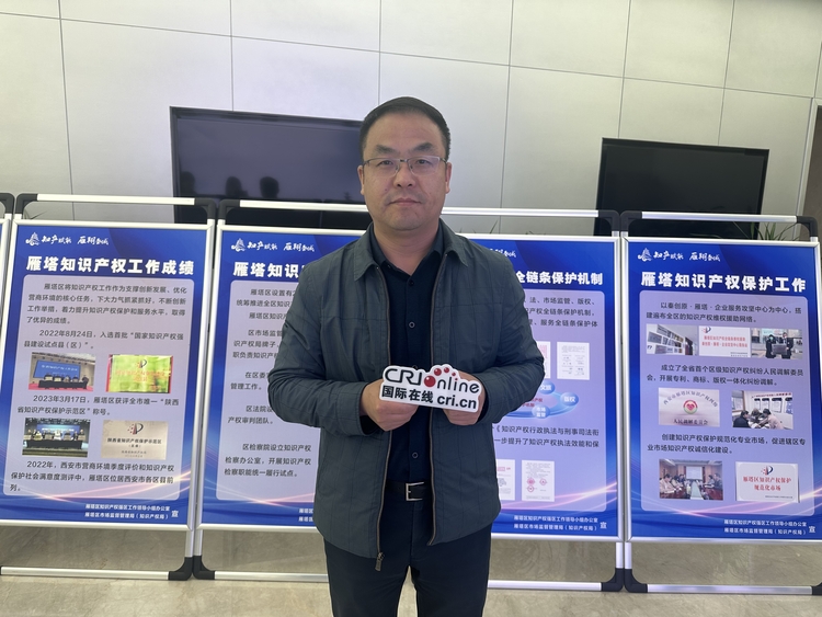 西安市雁塔區舉辦“知識産權運營轉化對接活動” 推動高校知識産權就地轉移轉化_fororder_微信圖片_20230426103729