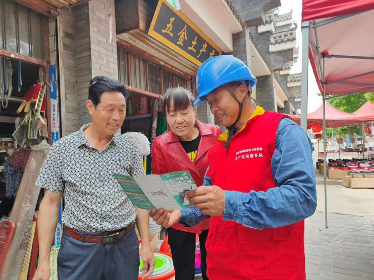 國網渭南供電公司：築牢反詐“防火牆”，守護群眾“錢袋子”_fororder_微信圖片_20230524094030