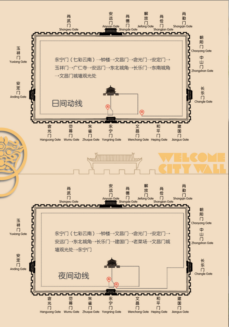 （轉發）全國首輛唐詩主題觀光巴士將於4月28日上線_fororder_微信圖片_20230427093058