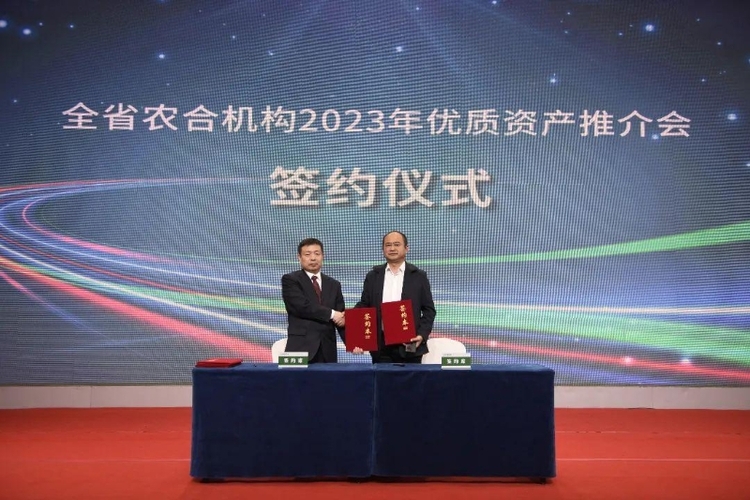 全省農合機構2023年優質資産推介會在榆林成功舉辦