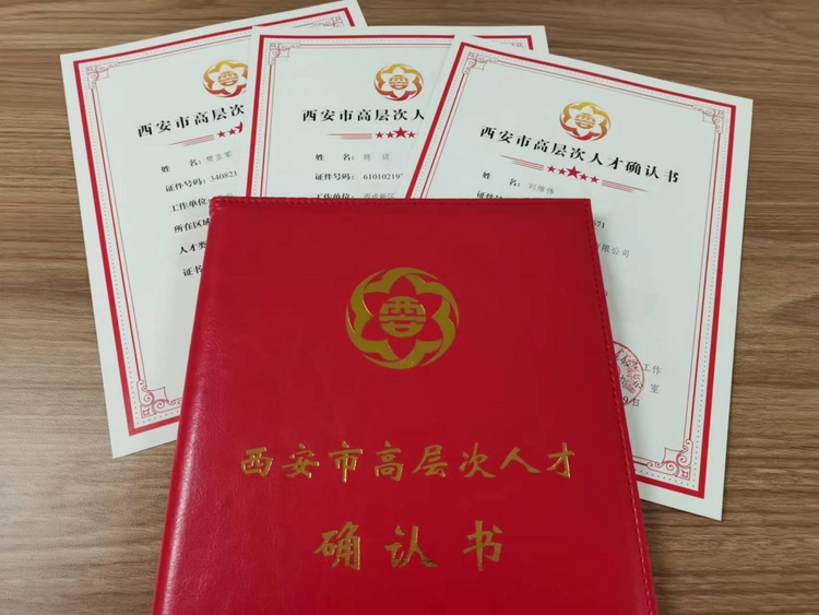 西鹹新區空港新城：人才活力涌流 構築品質之城_fororder_圖片1