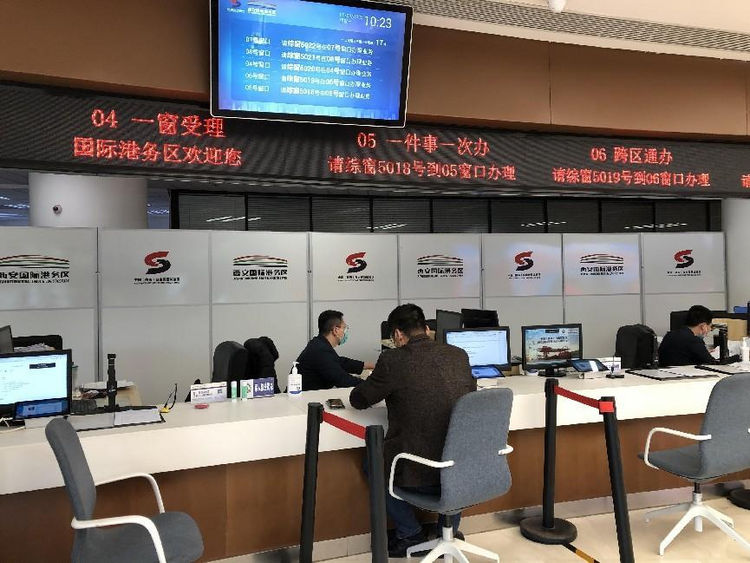 線下“只進一扇門”現場“最多跑一次”  西安國際港務區推出“一件事一次辦”綜合窗口_fororder_圖片2