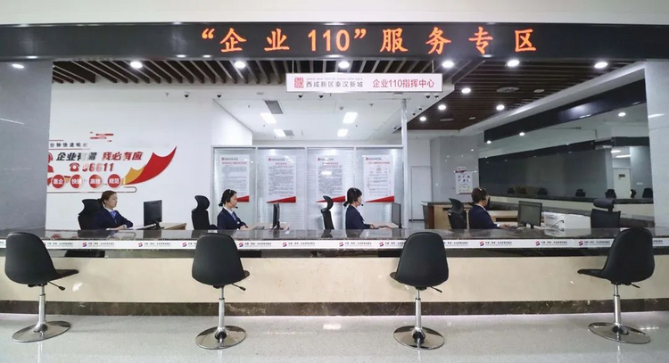 西鹹新區秦漢新城：讓企業群眾共享新城發展成果_fororder_圖片5