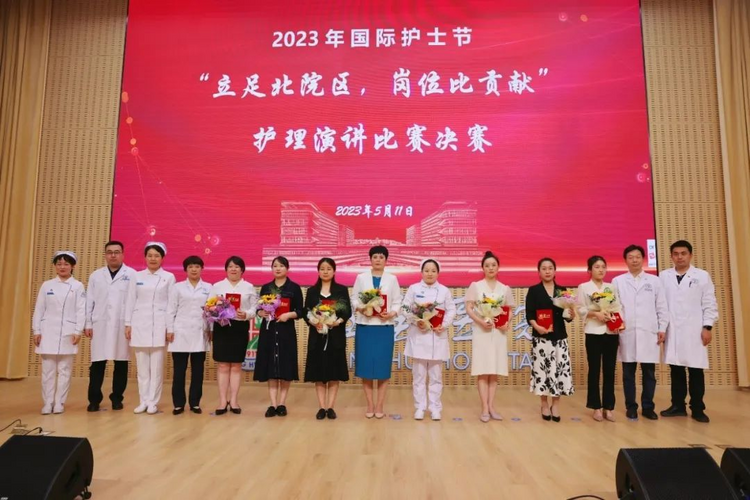 西安市紅會醫院舉辦國際護士節“立足北院區 崗位比貢獻”護理演講比賽決賽_fororder_圖片6