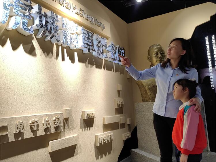 中鐵七局西安公司開展“激揚家國情 奮鬥新征程”2023年國際家庭日主題活動_fororder_職工李蓉母女參觀楊虎城將軍紀念館