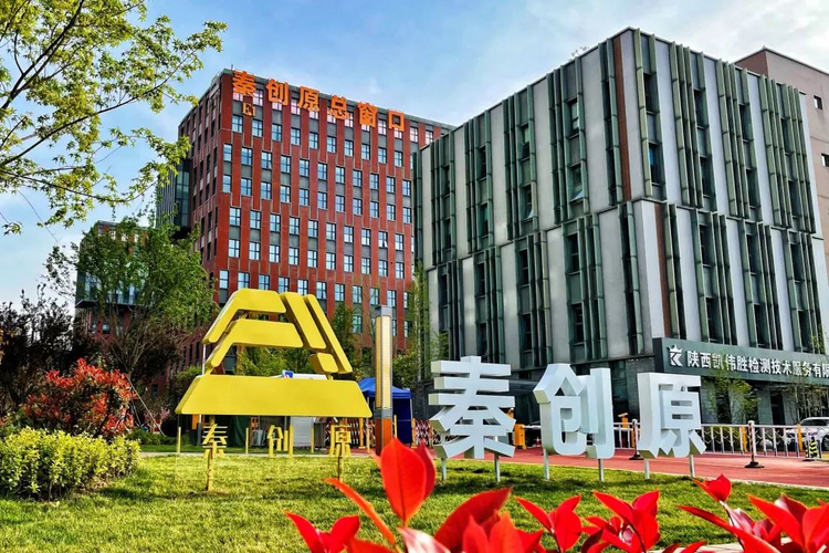 灃西新城：共建“資金池”金融“活水”  為創新添動力_fororder_圖片1
