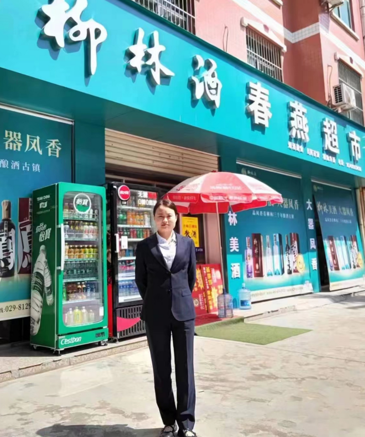 陜西柳林酒業集團優秀員工李君：巾幗展風采 鏗鏘綻芳華_fororder_圖片2